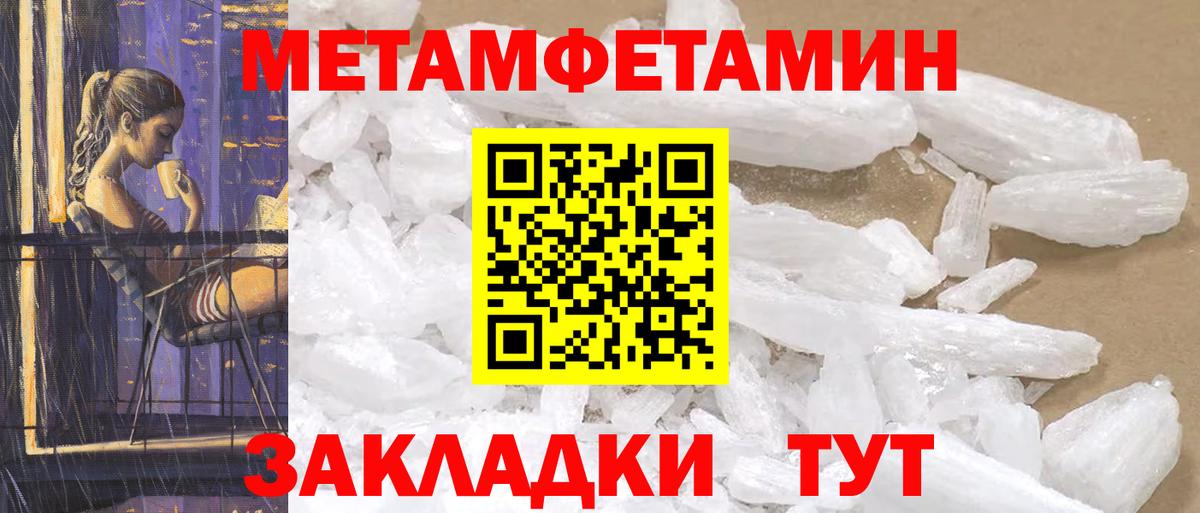 АМФЕТАМИН  Вход с VPN  Лесной  Amphetamine 97% 
