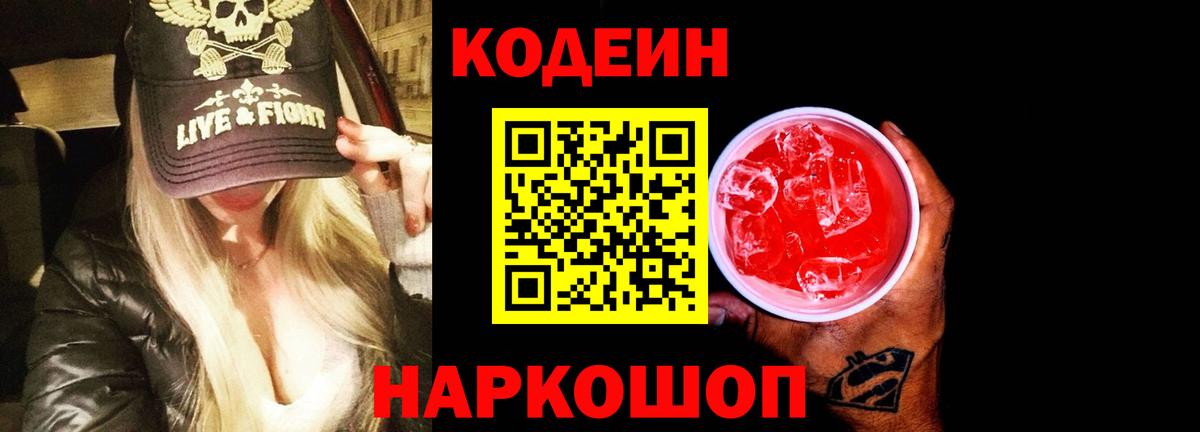ЭКСТАЗИ  Лесной  Меф   АМФЕТАМИН   ТГК  Каннабис  A-PVP СОЛЬ   Cocaine  Вход с VPN 
