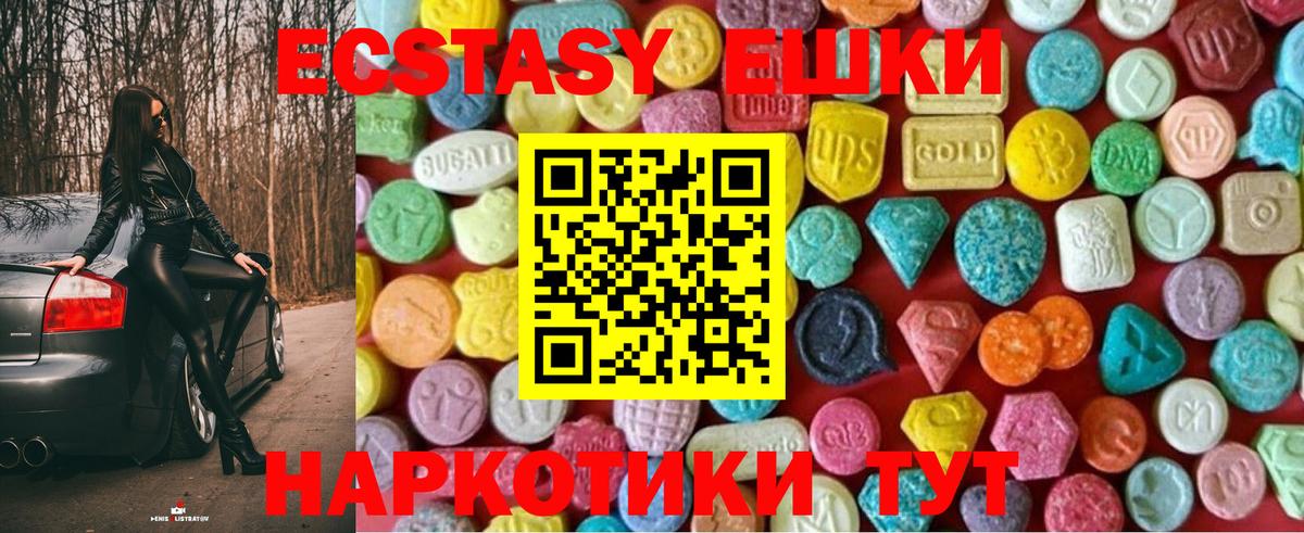 Экстази диски  ЭКСТАЗИ Punisher  Лесной  магазин продажи наркотиков  ОМГ ОМГ как зайти  Вход с VPN 