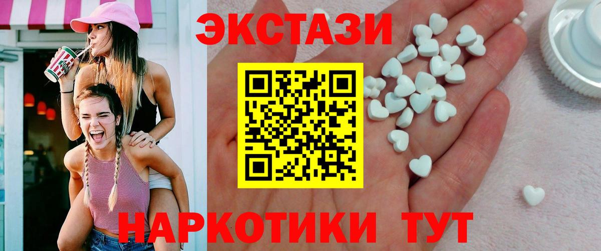 Ecstasy TESLA Лесной