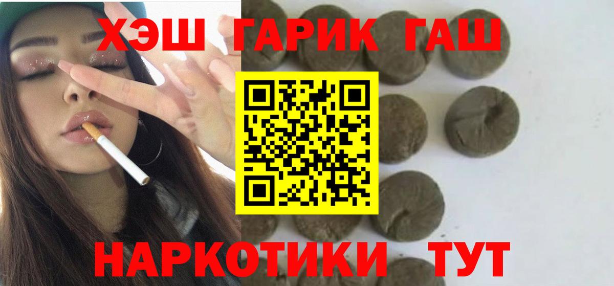 Лесной  ГАШ хэш  Вход с VPN 