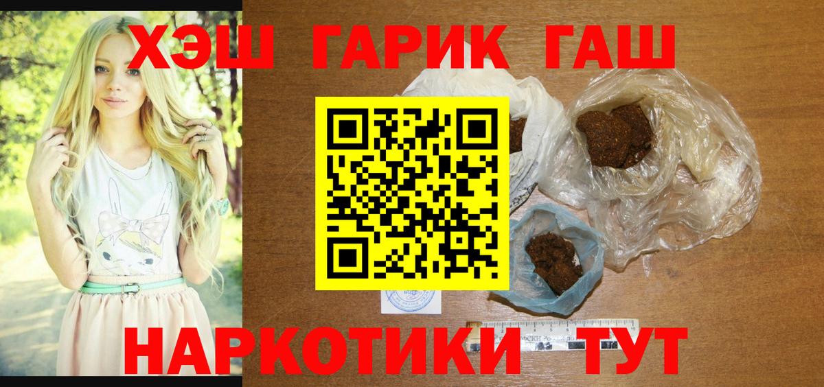 ГАШ Cannabis Лесной