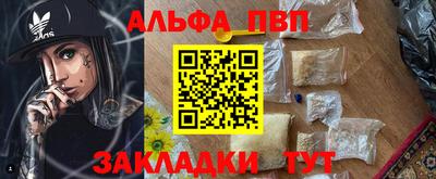 мдма Донецк
