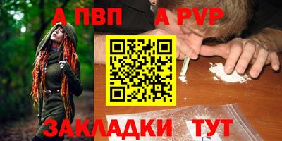 мдма Донецк