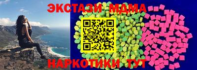 дмт Дубна
