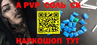 крисы Донской
