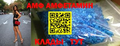 мдма Донецк