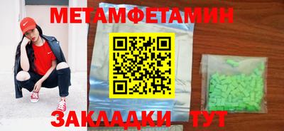 дмт Дубна