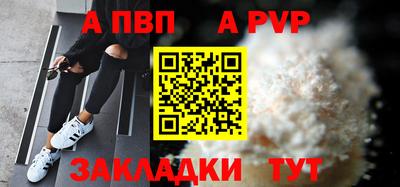 мдма Донецк