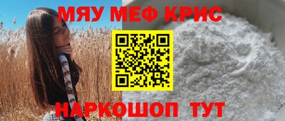 мдма Донецк