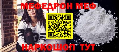 мдма Донецк