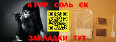 мдма Донецк