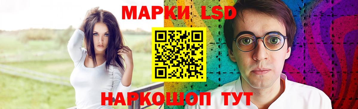 Лесной  Лсд 25 экстази  LSD-25 экстази кислота  Вход с VPN  LSD-25 экстази кислота 
