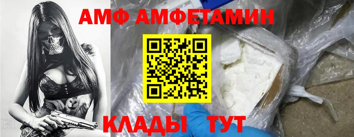 Первитин винт  Вход с VPN  Первитин винт  Лесной 