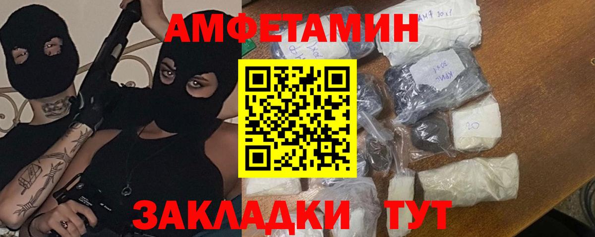 Метамфетамин Декстрометамфетамин 99.9% Лесной
