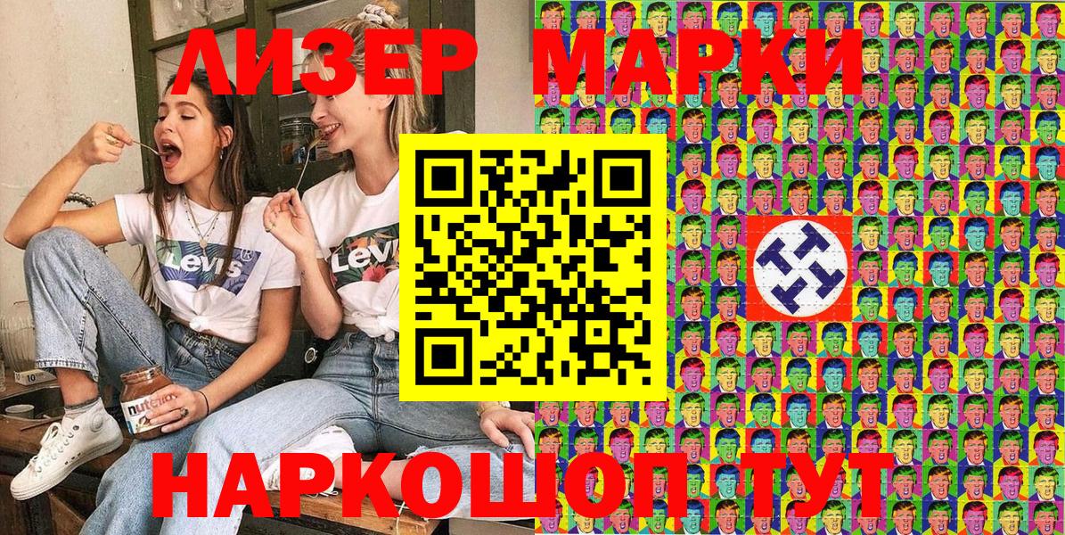  КОКАИН Лесной