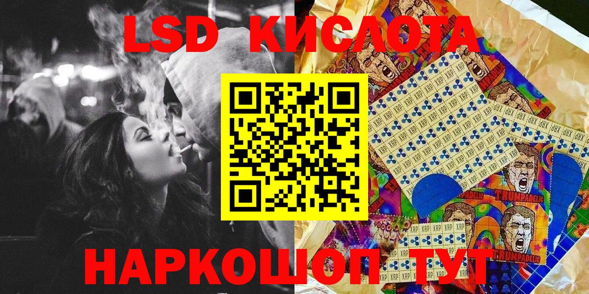 Лесной  Наркотические марки 1,5мг  Вход с VPN  Наркотические марки 1,5мг 